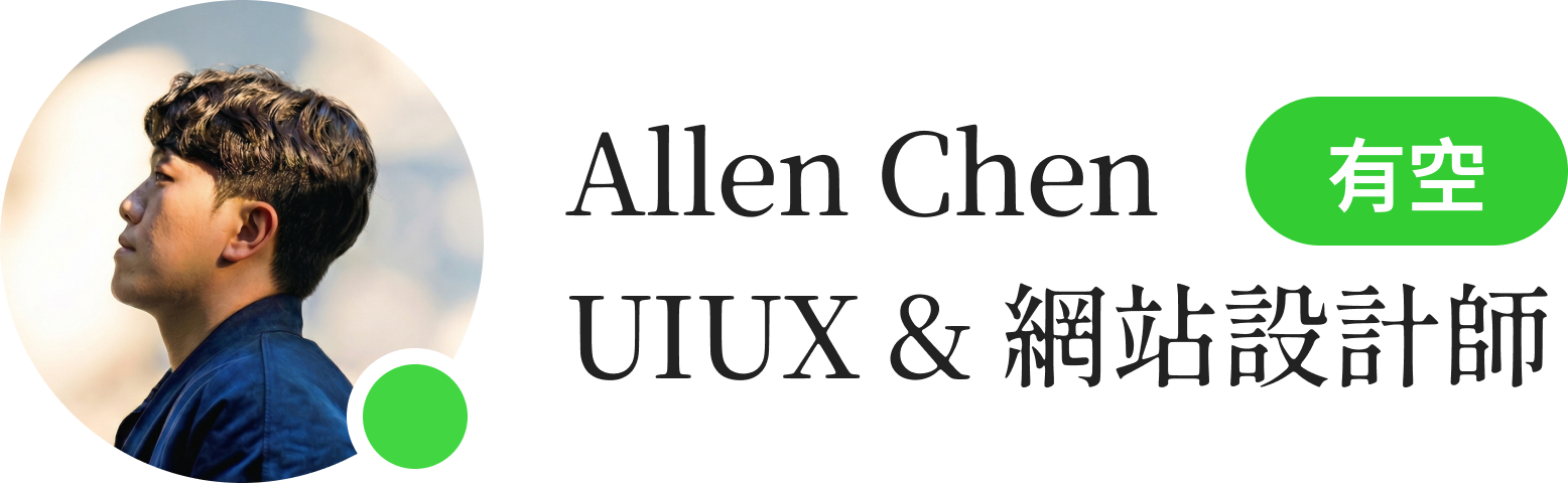 Allen Designs